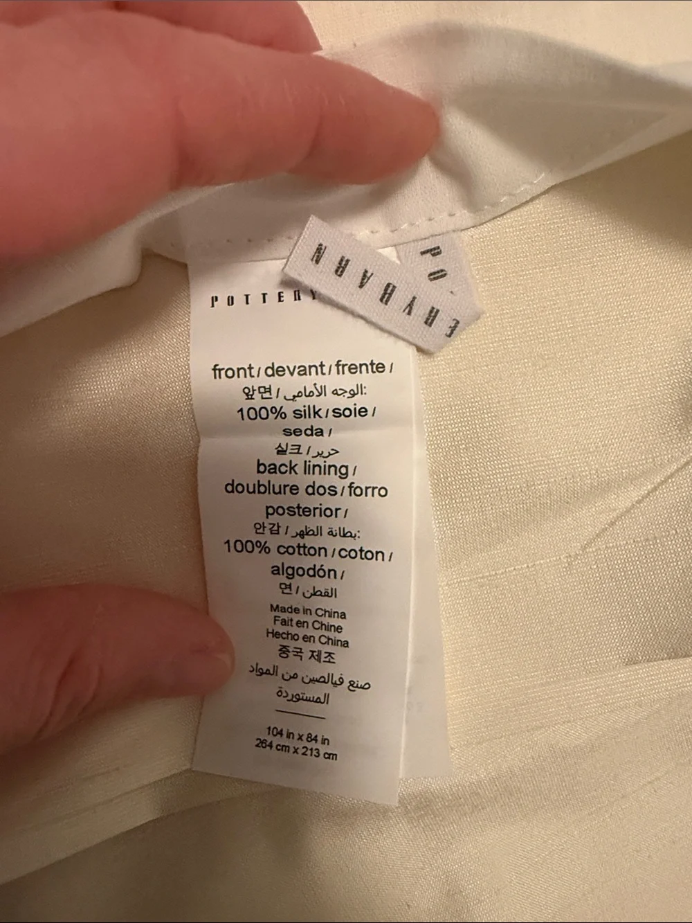 Pottery Barn Silk Dupioni Drape - Cream 104” w x 84”l
